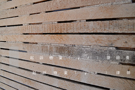 起訴物業(yè)律師費(fèi)多少錢(起訴物業(yè)律師費(fèi)用標(biāo)準(zhǔn))