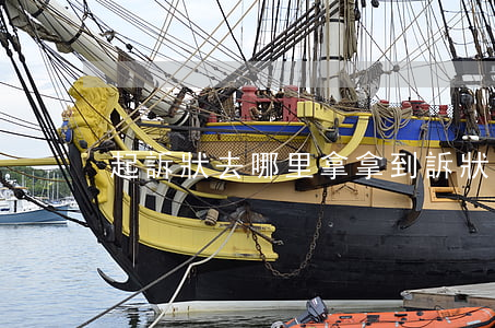 起訴狀去哪里拿(拿到訴狀書接下來怎么辦)