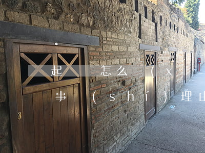 起訴狀怎么寫(xiě) 還錢(qián)事實(shí)理由(欠錢(qián)起訴狀如何寫(xiě))
