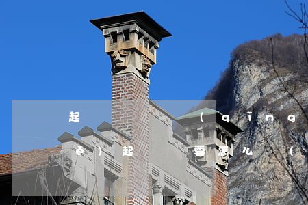 起訴狀訴訟請(qǐng)求怎么寫(xiě)(起訴狀要怎么寫(xiě))