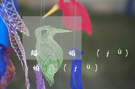 起訴狀離婚證據(jù)材料是什么(訴訟離婚證據(jù))