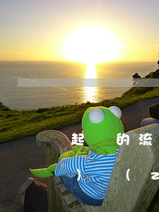 起訴的流程及費(fèi)用標(biāo)準(zhǔn)(民事糾紛起訴流程及費(fèi)用標(biāo)準(zhǔn))