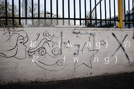 起訴網(wǎng)貸合同無效范本怎么寫（起訴網(wǎng)貸合同無效范本）
