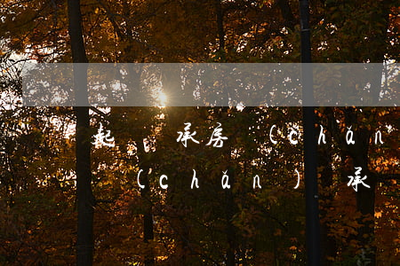 起訴繼承房產(chǎn)評估價怎么算(房產(chǎn)繼承為什么要評估費)