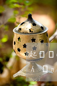 起訴費(fèi)一般是多少錢啊(房產(chǎn)糾紛起訴費(fèi)一般是多少錢啊)