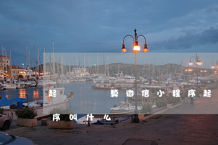 起訴費計算微信小程序(起訴費計算微信小程序叫什么)