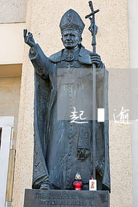 起訴逾期賠償利率(民事訴訟法逾期利息)
