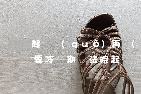 起訴過(guò)再協(xié)議離婚需要冷靜期嗎(法院起訴離婚需要冷靜期嗎)