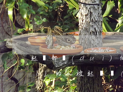 起訴部隊(duì)向哪里起訴(部隊(duì)的人被起訴會(huì)有什么后果)