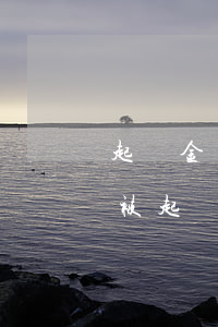 起訴金額是按逾期金額算嗎(逾期多少金額會被起訴)