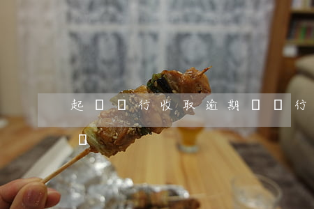 起訴銀行收取逾期費(銀行起訴房貸逾期起訴費)