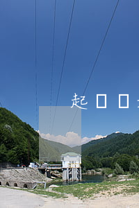 起訴離婚三次怎么辦