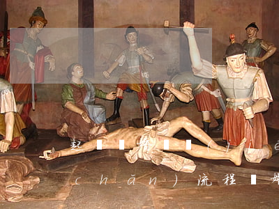 起訴離婚凍結(jié)財(cái)產(chǎn)流程(離婚凍結(jié)財(cái)產(chǎn)怎么解凍)