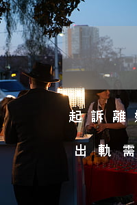 起訴離婚出軌拿什么證據(jù)(離婚官司出軌需要什么證據(jù))
