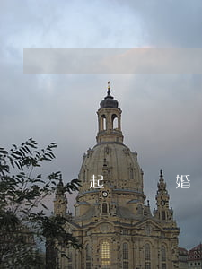 起訴離婚前公司可以調(diào)解嗎