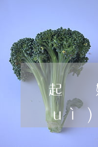 起訴離婚同意了多久能離掉(起訴離婚對(duì)方同意離婚要多久下判決)