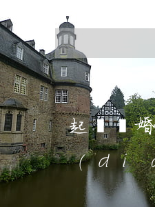 起訴離婚同意調(diào)解還是拒絕調(diào)解(起訴離婚調(diào)解同意離婚會直接判離嗎?)