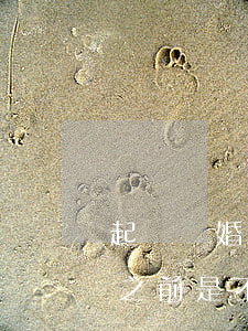 起訴離婚多久能離(起訴離婚多久能離掉沒離之前是不是有義務(wù)一起生活)