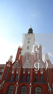 起訴離婚 對(duì)方不到場(chǎng)怎么辦(起訴離婚對(duì)方不到場(chǎng)怎么判)