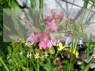 起訴離婚必須帶手續(xù)(起訴離婚需要什么手續(xù)和流程)