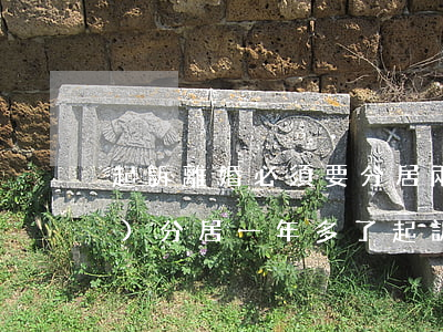 起訴離婚必須要分居兩年嗎(已經(jīng)分居一年多了起訴離婚多久可以判離)