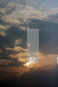 起訴離婚房子有人要怎么辦