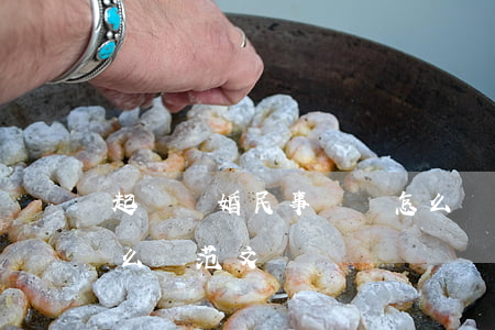 起訴離婚民事訴狀怎么寫(離婚民事起訴狀怎么寫范文) 起訴離婚民事訴狀怎么寫(離婚民事起訴狀怎么寫范文)
