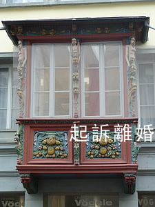 起訴離婚被告撤訴怎么辦
