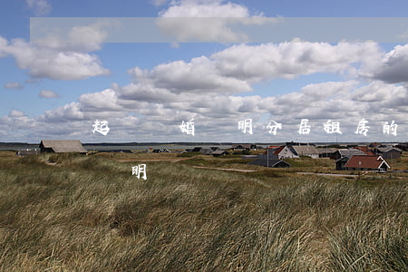 起訴離婚證明分居租房的合同(訴訟離婚分居證明)
