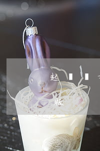 起訴離婚起訴書怎么寫(離婚訴訟書范文標準版)