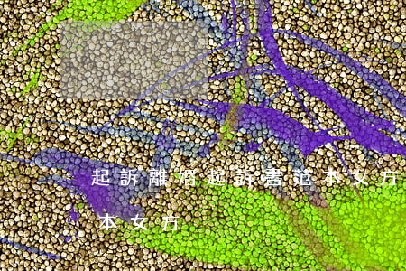 起訴離婚起訴書范本女方(起訴離婚起訴書范本女方)