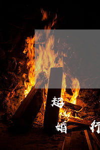 起訴離婚銀行卡被凍結(jié)了(起訴離婚銀行卡被凍結(jié)了)