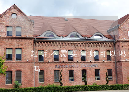 起诉不需要律师可以吗(被起诉可以不请律师吗)