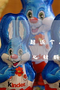 起诉个人欠钱不还流程 起诉个人欠款需要什么材料