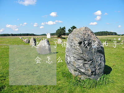 起诉了微信钱被扣了-起诉了微信钱被扣了会怎么样
