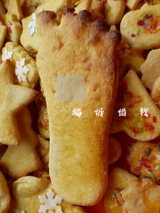 起诉借钱不还的所在地