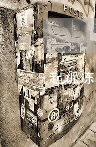 起诉冻结支付宝(起诉冻结支付宝多久解冻)