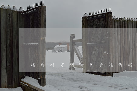起诉对方到哪里去起诉(起诉对方在哪个法院)