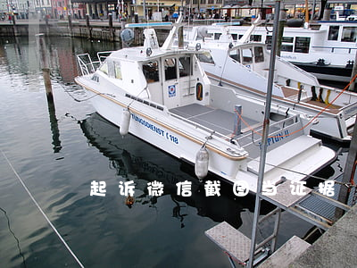 起诉微信截图当证据
