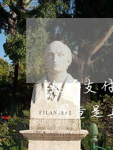 起诉支付宝外包平台(支付宝外包公司说走访调查是真的吗?)