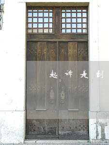 起诉是到哪里起诉(起诉去哪里法院起诉)