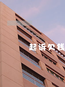 起诉欠钱怎么申请拘留(欠款起诉拘留多久)