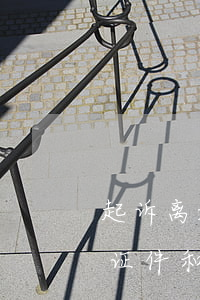 起诉离婚要什么资料证件(起诉离婚需要什么证件和材料)