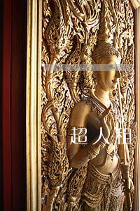 超人租機逾期（超人卡逾期會被起訴么）