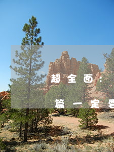 超全面: 關(guān)于工齡如何認定, 這篇一定要讀!