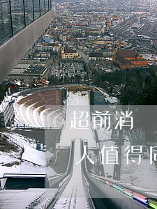 超前消費(fèi)欠網(wǎng)貸的人值得同情嗎-超前消費(fèi)欠了很多網(wǎng)貸