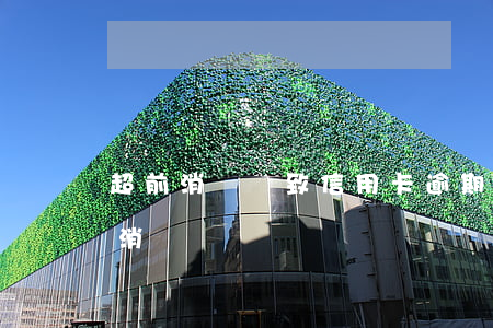 超前消費導致信用卡逾期怎么辦(信用卡 超前消費)