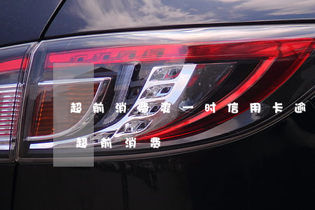 超前消费爽一时信用卡逾期悔终生-信用卡 超前消费
