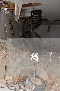 超實(shí)用：債務(wù)催收25招