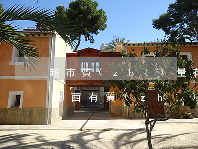 超市質(zhì)量有問題怎么辦（超市買的東西有質(zhì)量問題怎么解決）